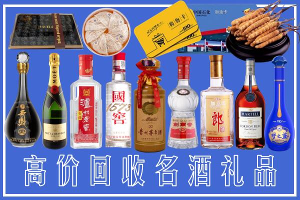 东莞万江街回收烟酒