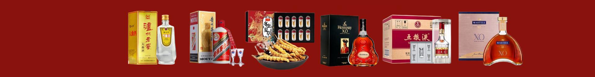 东莞万江街佳优烟酒商行