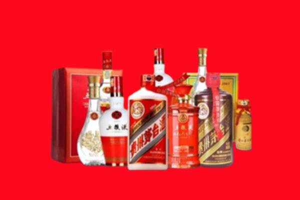 上门收购：东莞万江街名酒回收值多少钱？