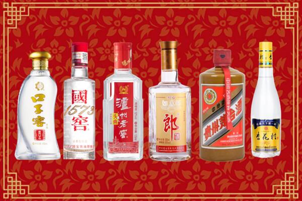 收购行情：东莞万江街回收名酒