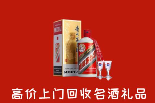 东莞万江街回收茅台酒