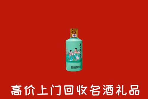东莞万江街回收24节气茅台酒