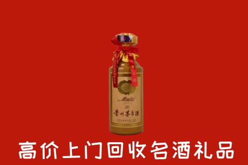 东莞万江街回收30年茅台酒