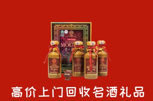 附近收购：东莞万江街回收50年茅台酒