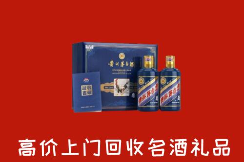 东莞万江街高价回收生肖茅台酒