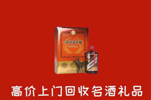 附近收购：东莞万江街回收贵宾特制茅台酒