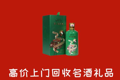 东莞万江街回收出口茅台酒