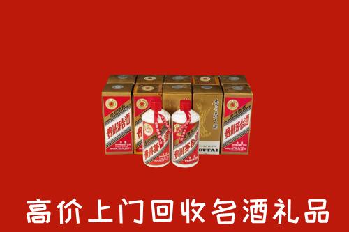 东莞万江街回收年份茅台酒