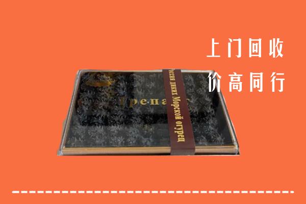 附近收购：东莞万江街回收礼盒海参