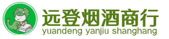 东莞万江街烟酒回收:茅台酒,酒瓶,洋酒,名酒,冬虫夏草,老酒,东莞万江街跃国烟酒经营部